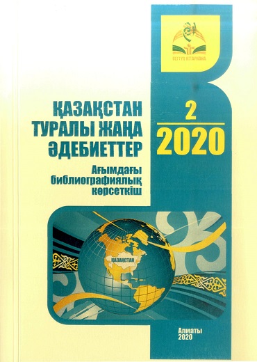 20202